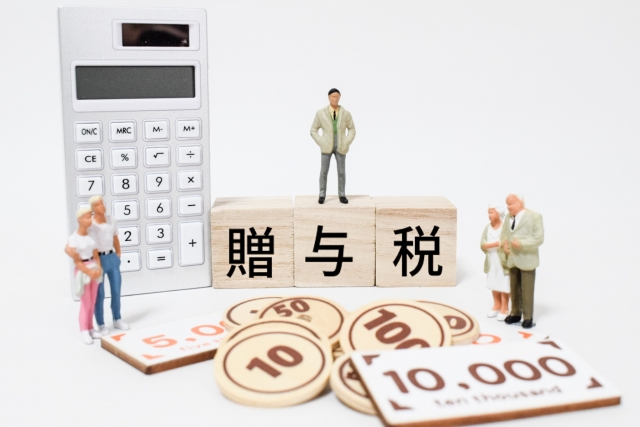 贈与税の課税財産について！みなし贈与財産を中心に解説！