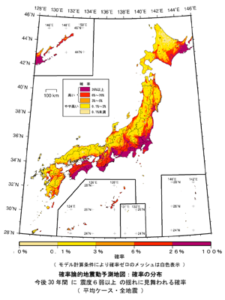 全国地震動予測地図